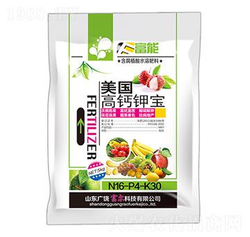 美國高鈣鉀寶16-4-30-富能-富爾科技