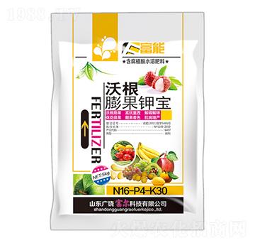 沃根膨果鉀寶16-4-30-富能-富爾科技