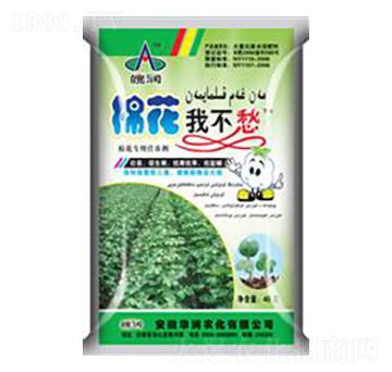 棉花專用營(yíng)養(yǎng)劑-棉花我不愁-華潤(rùn)農(nóng)化