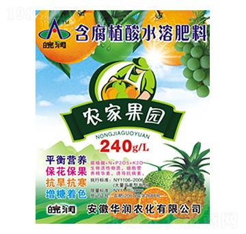 含腐植酸水溶肥料-農(nóng)家果園-華潤(rùn)農(nóng)化
