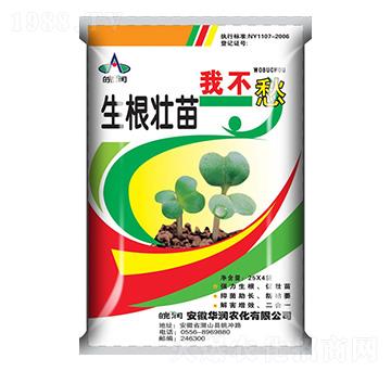 含腐植酸水溶肥料-生根壯苗我不愁-華潤農(nóng)化