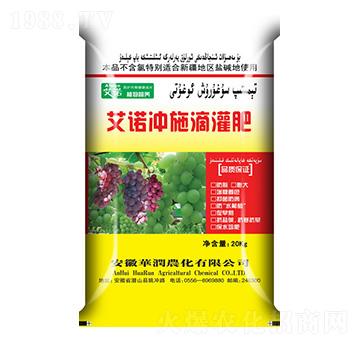 艾諾沖施滴灌肥-華潤(rùn)農(nóng)化