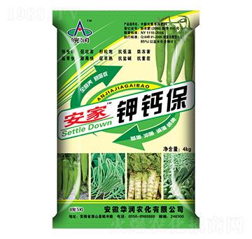 安家鉀鈣保（蔬菜）-華潤農(nóng)化