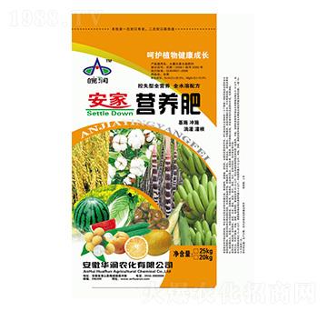 安家營養(yǎng)肥-華潤農(nóng)化