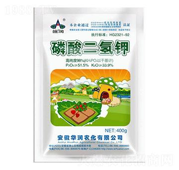 98%磷酸二氫鉀-華潤(rùn)農(nóng)化
