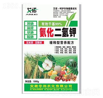 氨化二氫鉀-華潤農(nóng)化