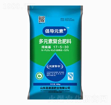 多元素復合肥料17-5-30-倡導元素-圣德源