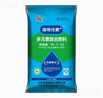 多元素復合肥料16-7-22-倡導元素-圣德源