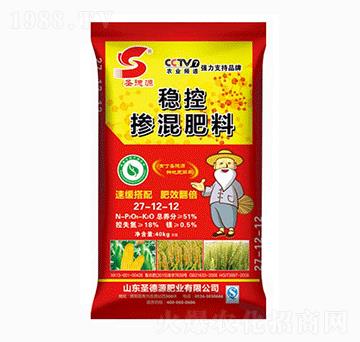 穩(wěn)控?fù)交旆柿?7-12-12-圣德源