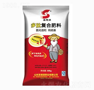 氨化造粒多肽復(fù)合肥料17-17-7-圣德源