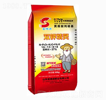 雙鉀精靈16-16-8+8-圣德源