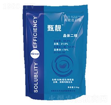 晶體二胺-尼達(dá)羅