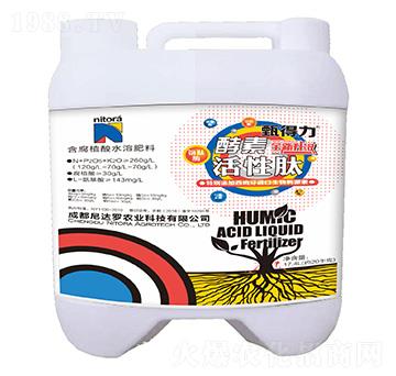 含腐植酸水溶肥料-甄得力-尼達(dá)羅