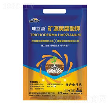 礦源黃腐酸鉀-地益嘉-五谷豐農(nóng)業(yè)