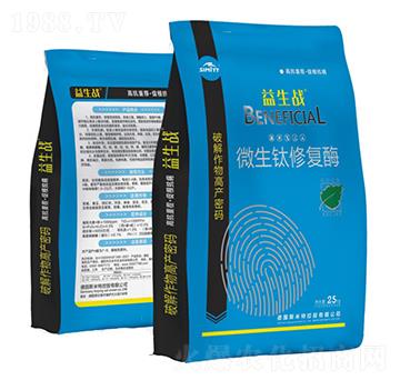 微生鈦修復(fù)酶-益生戰(zhàn)-五谷豐農(nóng)業(yè)