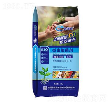 微生物菌劑（藍(lán)袋）-金滿倉