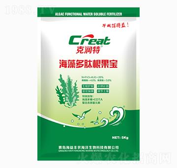海藻多肽根果寶水溶肥-克潤(rùn)特-海益豐農(nóng)
