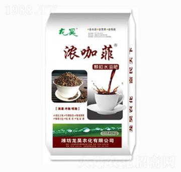 粉劑水溶肥-濃咖菲-龍昊肥業(yè)