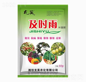 葉面肥-及時雨-龍昊肥業(yè)