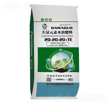 大量元素水溶肥料20-20-20+TE-大瓦國農業(yè)