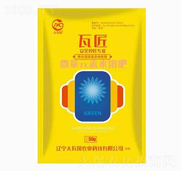 微量元素水溶肥-瓦匠-大瓦國農(nóng)業(yè)