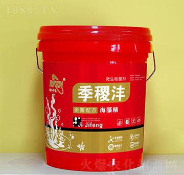 海藻精-季稷灃-潤(rùn)豐中農(nóng)