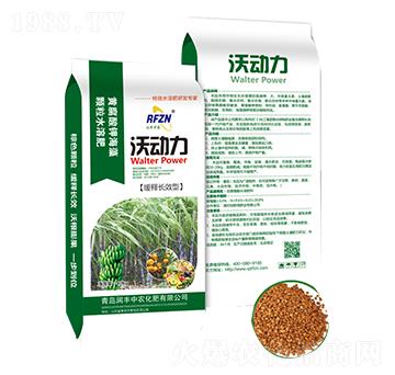 黃腐酸鉀海藻顆粒水溶肥-沃動力-潤豐中農(nóng)