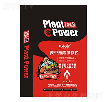 聚谷氨酸微顆粒-巴根寶-地之源