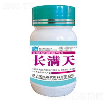 茄果類及大田作物高產(chǎn)專用-長滿天-國光益農(nóng)
