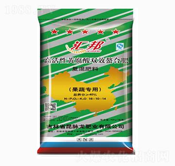 果蔬專用復混肥料16-10-14-匯邦-昆脈龍肥業(yè)