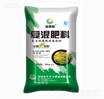水稻專用復混肥料22-8-10-益萬家-昆脈龍肥業(yè)