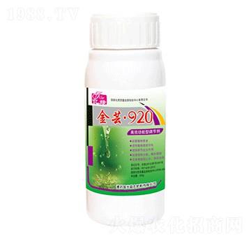 高效功能型調(diào)節(jié)劑-金蕓920-國光益農(nóng)