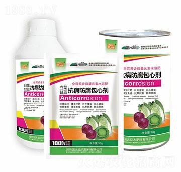 白菜甘藍抗病防腐包心劑-國光益農