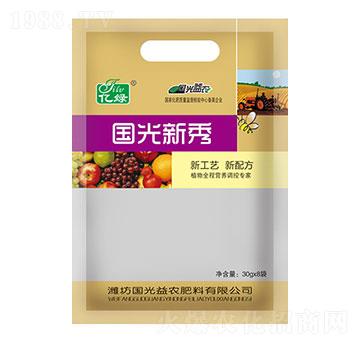 國(guó)光新秀-國(guó)光益農(nóng)