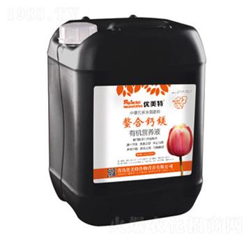 螯合鈣鎂有機(jī)營(yíng)養(yǎng)液-優(yōu)美特-恒大農(nóng)業(yè)