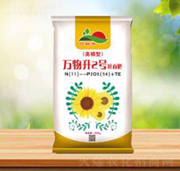 萬(wàn)物升2號(hào)葉面肥-盛華農(nóng)業(yè)
