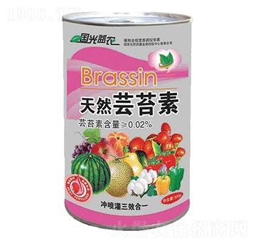 天然蕓苔素-國光益農(nóng)