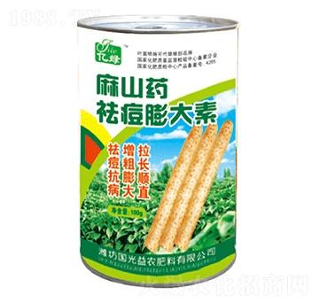 麻山藥祛痘膨大素-國光益農(nóng)