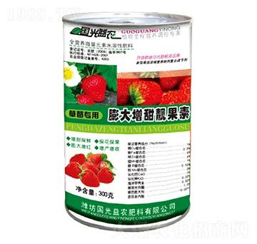 草莓專用膨大增甜靚果素-國光益農(nóng)