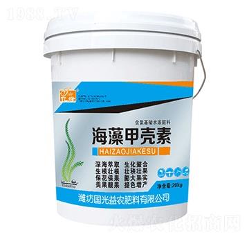 含氨基酸水溶肥料-海藻甲殼素-國光益農(nóng)