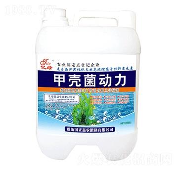 甲殼菌動(dòng)力（桶）-國(guó)光益農(nóng)