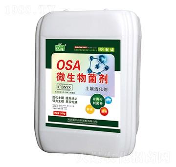 微生物菌劑-國(guó)光益農(nóng)