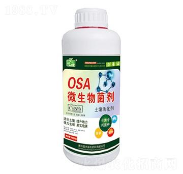 微生物菌劑（瓶）-國光益農(nóng)