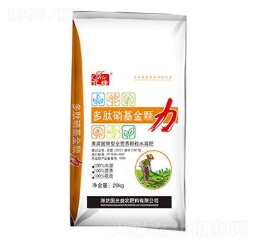 黃腐酸鉀型全營養(yǎng)顆粒水溶肥-多肽硝基金顆-國光益農(nóng)