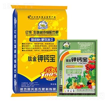 億綠生物超濃縮配方肥-肽金鉀鈣寶-國(guó)光益農(nóng)