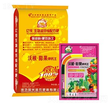 億綠生物超濃縮配方肥-沃根·膨果鉀鈣王-國(guó)光益農(nóng)