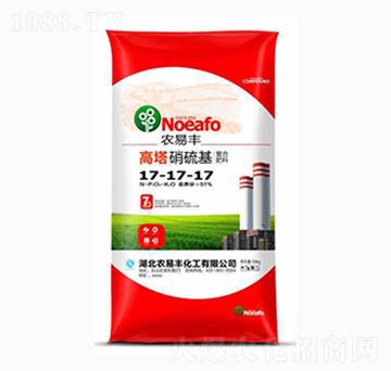高塔硝硫基復(fù)合肥料17-17-17-農(nóng)易豐