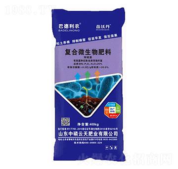 復(fù)合微生物肥料-中磷云天