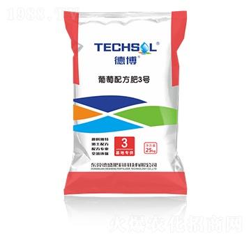 葡萄配方肥3號(hào)-德博-德盛肥料