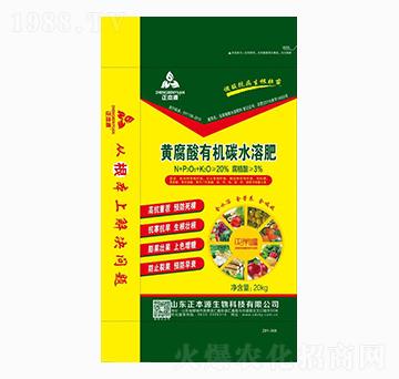 黃腐酸有機(jī)碳水溶肥料-正本源生物